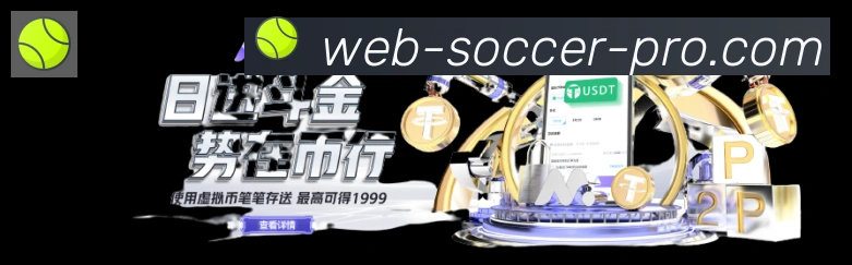 美加墨世界杯买球入口平台生态图